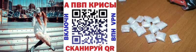 даркнет наркотические препараты  Щёлкино  Alfa_PVP кристаллы 