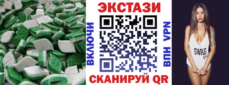 omg как зайти  Щёлкино  Экстази 99%  как найти закладки 