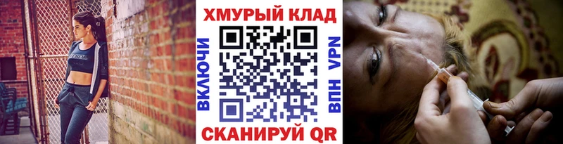 Героин Афган  купить  цена  Щёлкино 
