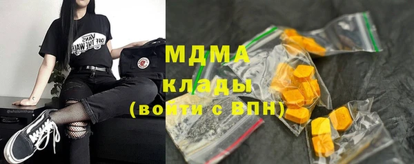 каннабис Абдулино