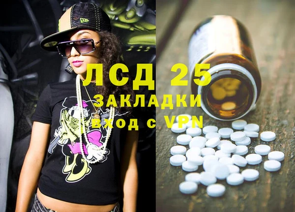jwh Абаза