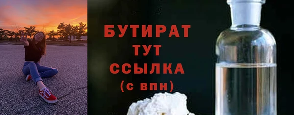 jwh Абаза