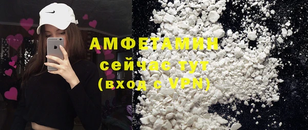 скорость Абинск