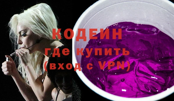 jwh Абаза