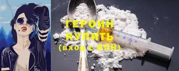 COCAINE Осташков