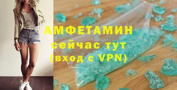 jwh Абаза