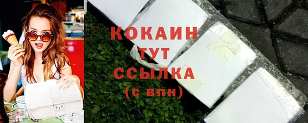 jwh Абаза