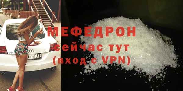 jwh Абаза