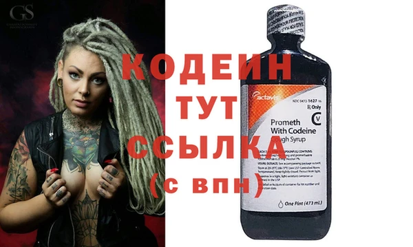 скорость Абинск