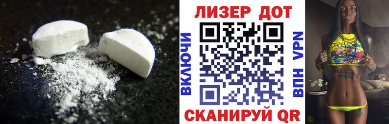 закладки  Щёлкино  LSD-25 экстази ecstasy 
