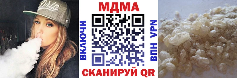 МДМА VHQ  наркошоп  Щёлкино 