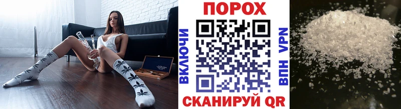 купить закладку  Щёлкино  KRAKEN tor  МЕТАМФЕТАМИН мет 