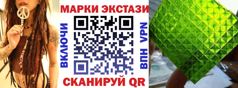 наркотики  Щёлкино  Марки NBOMe 1500мкг 