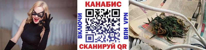 Бошки марихуана семена  MEGA как войти  Щёлкино 